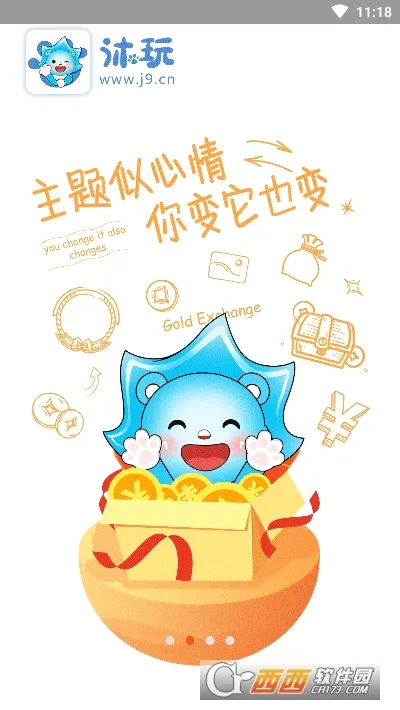 ����(��Ϸ�罻ƽ̨)v1.0.0 ��Ѱ��ͼ2