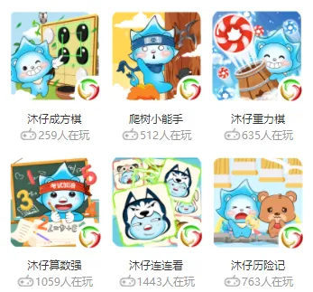 沐玩(游戏社交平台) 沐玩(游戏社交平台)