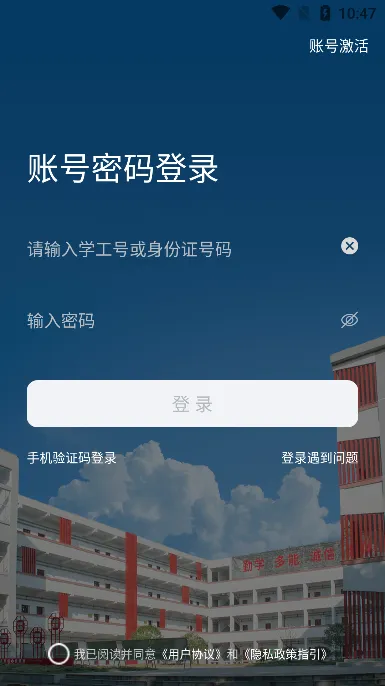 e享电院最新手机版 e享电院最新手机版
