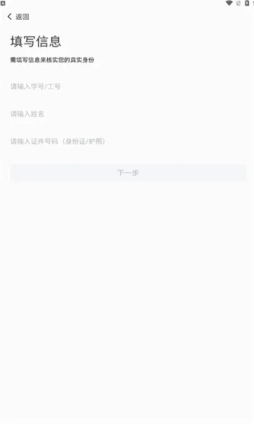 e����Ժ�����ֻ���v1.0.3 ��Ѱ��ͼ3