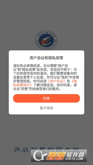 e����Ժ�����ֻ���v1.0.3 ��Ѱ��ͼ1