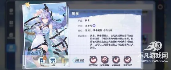 破晓序列(二次元冒险游戏) 破晓序列(二次元冒险游戏)