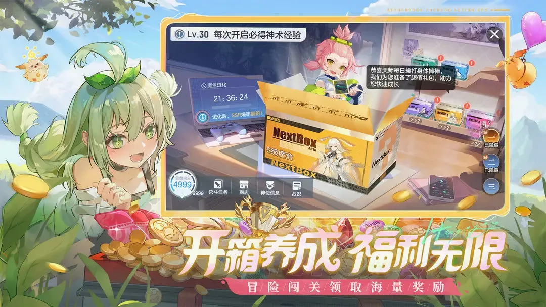 ��������(����Ԫð����Ϸ)v2.4.1 ��Ѱ��ͼ2