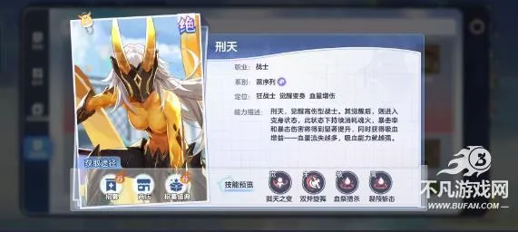 破晓序列(二次元冒险游戏) 破晓序列(二次元冒险游戏)