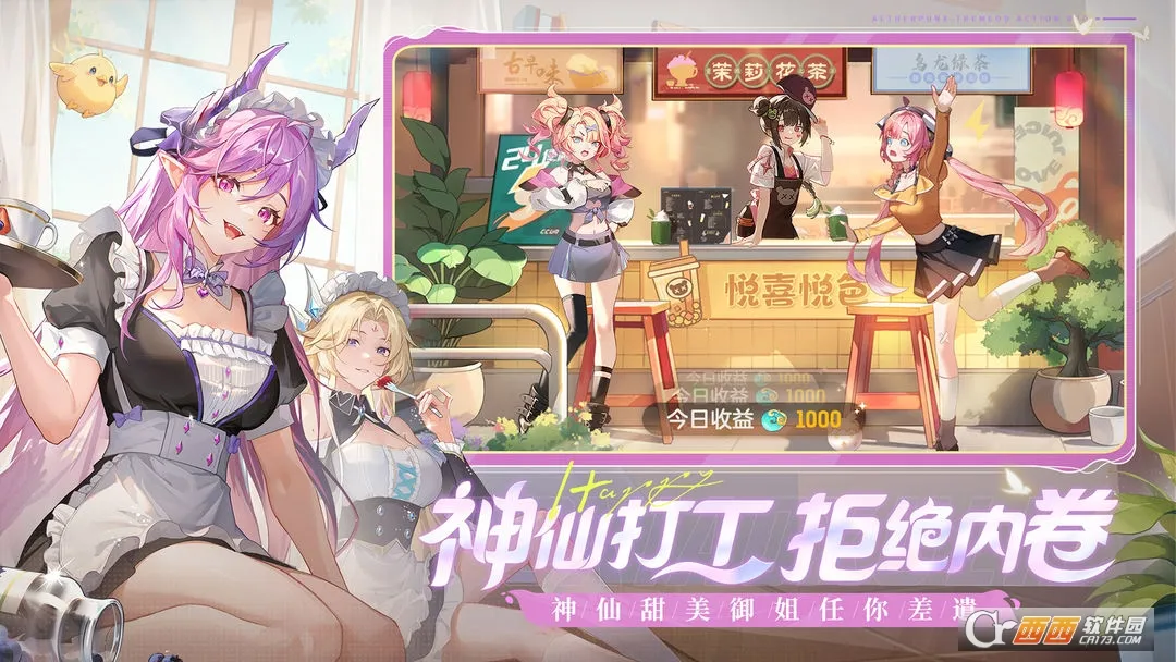 ��������(����Ԫð����Ϸ)v2.4.1 ��Ѱ��ͼ3