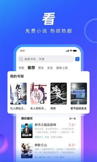QQ��������ٰ�2026�ٷ����°汾v8.7.0.4350 �ٷ������ͼ1