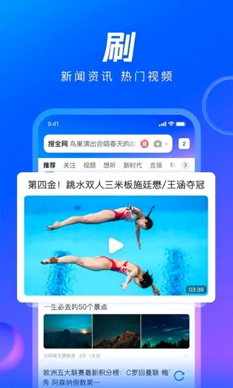 QQ��������ٰ�2026�ٷ����°汾v8.7.0.4350 �ٷ������ͼ2