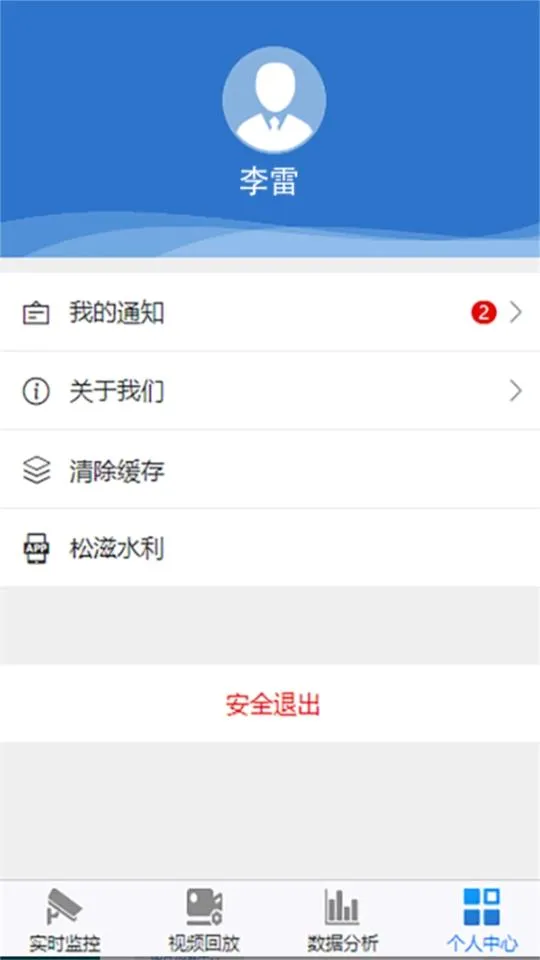 ����ˮ�������ֻ���v3.2 �ٷ������ͼ3