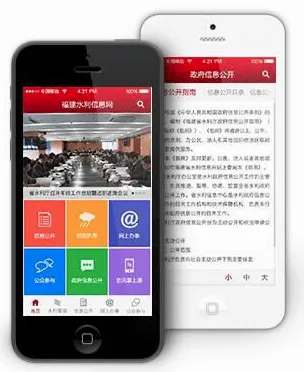 福建水利最新手机版 福建水利最新手机版