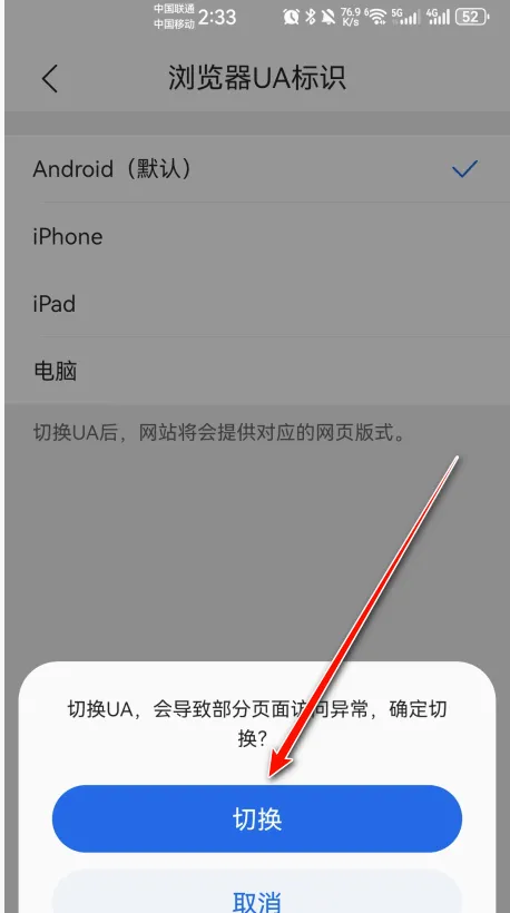 QQ浏览器极速版2026官方最新版本 QQ浏览器极速版2026官方最新版本