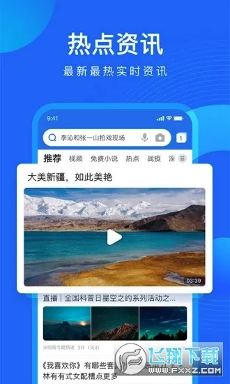 QQ��������ٰ�2026�ٷ����°汾v8.7.0.4350 �ٷ������ͼ3