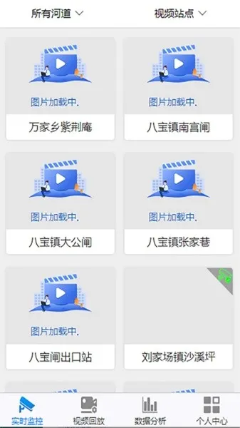 福建水利最新手机版 福建水利最新手机版