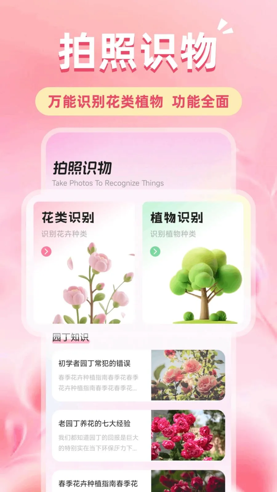 �ǹ��Ļ������ֻ���v1.1 ��Ѱ��ͼ0