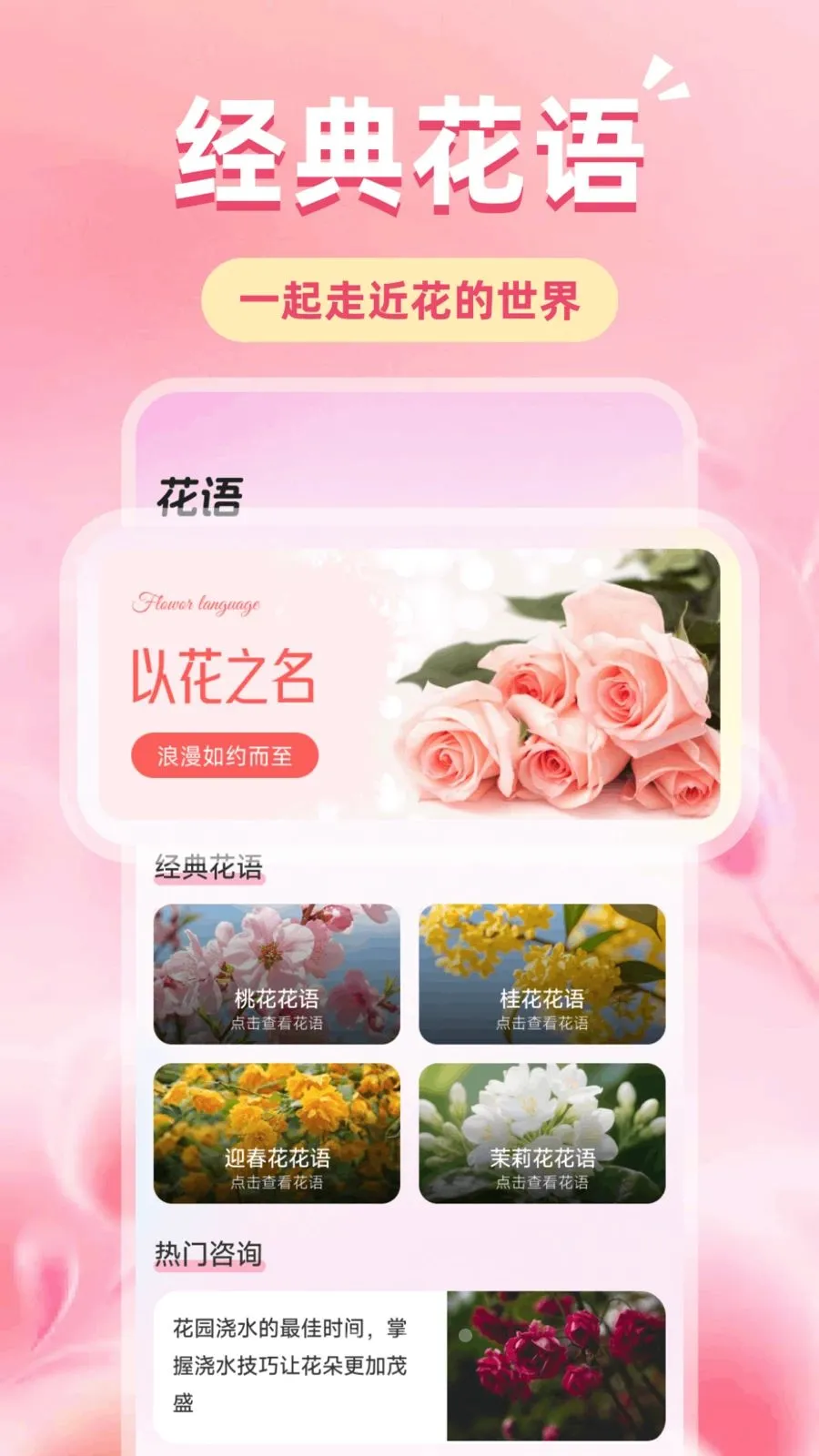 �ǹ��Ļ������ֻ���v1.1 ��Ѱ��ͼ3