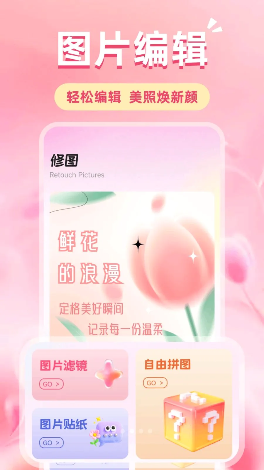 �ǹ��Ļ������ֻ���v1.1 ��Ѱ��ͼ2