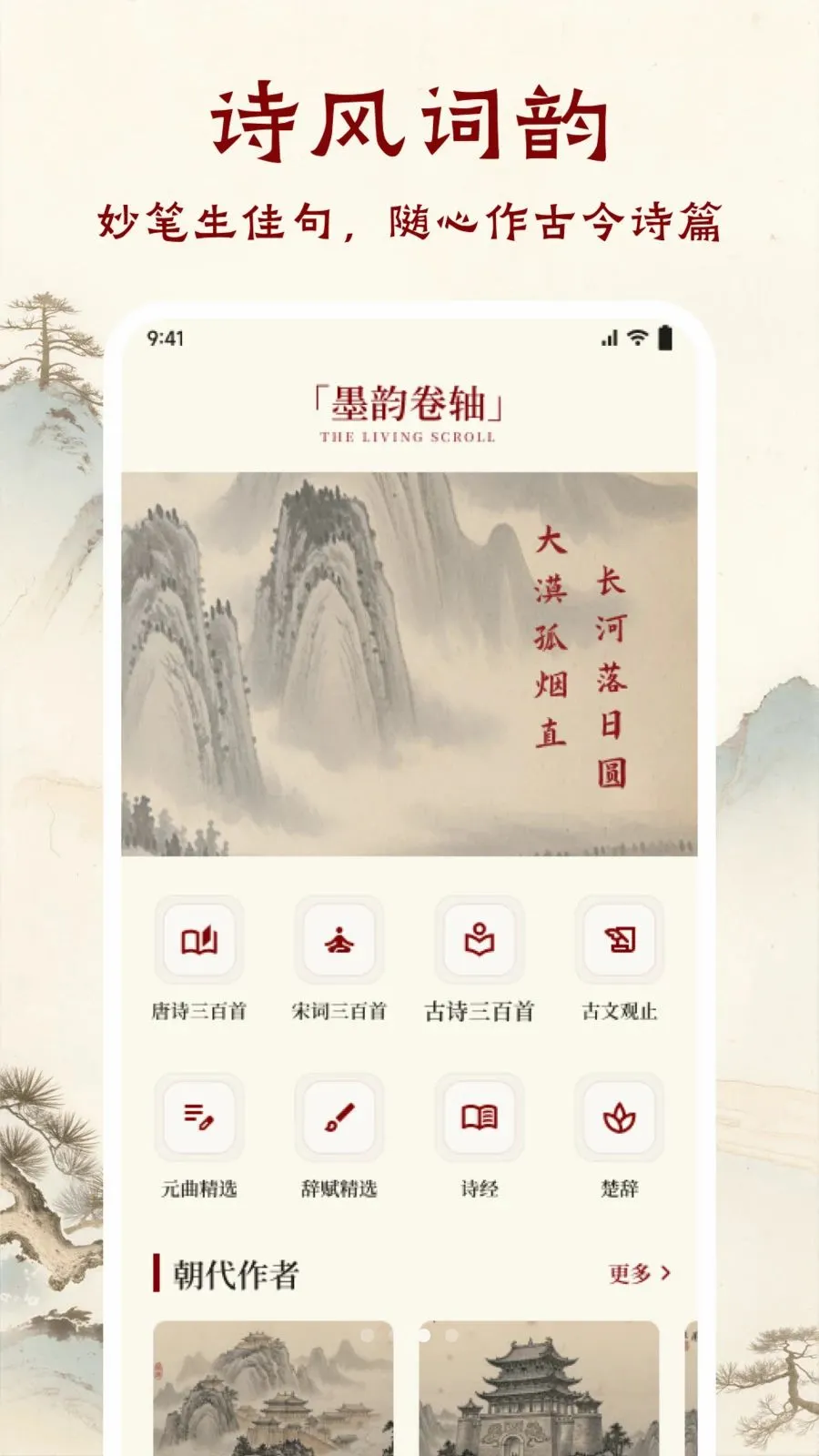ī����ǧAPP(��ѧ�Ķ�APP)v1.1 ��Ѱ��ͼ2