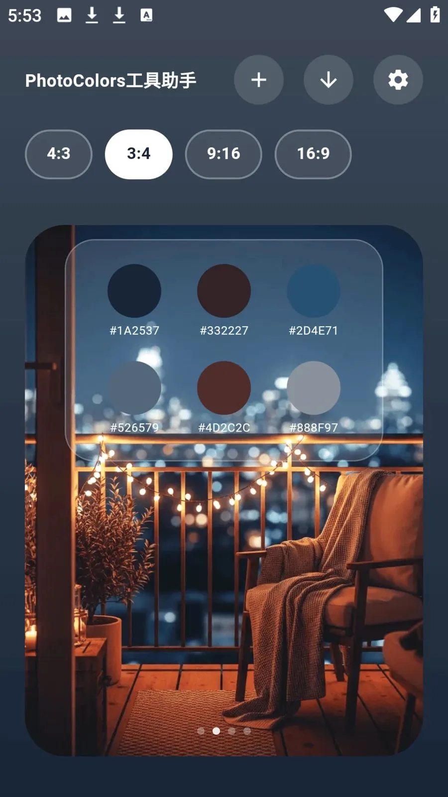 photocolors��������(ͼƬ��������)v1.0.7 �ֻ����ͼ1