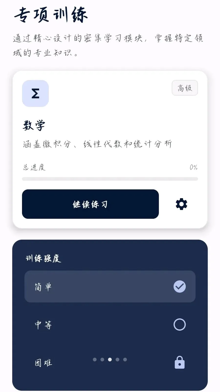 �����ʴ������ֻ���v0.1.0.6 ��Ѱ��ͼ2