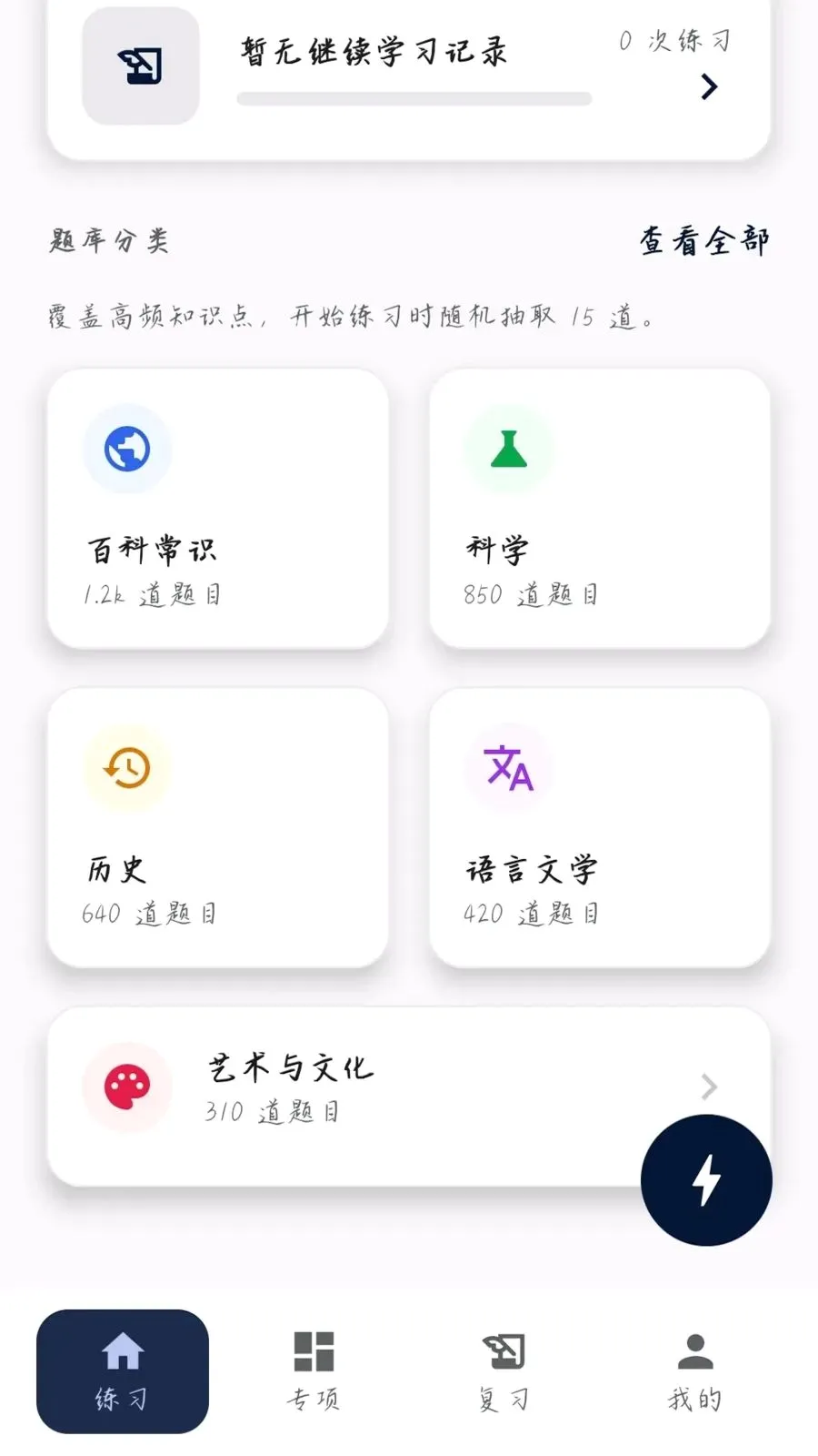 �����ʴ������ֻ���v0.1.0.6 ��Ѱ��ͼ1
