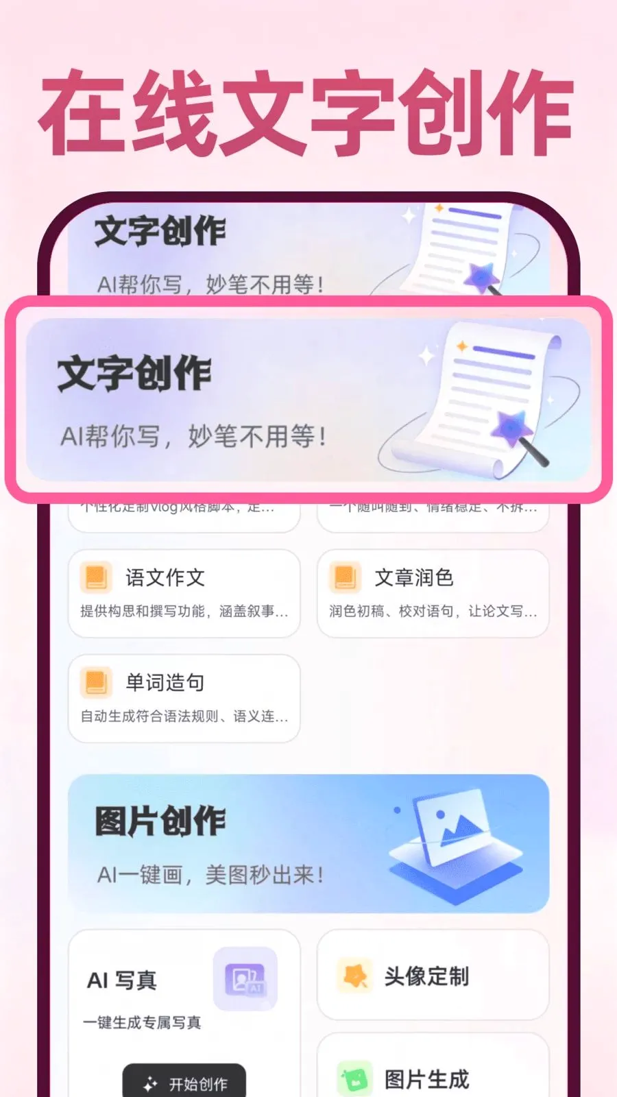 Deepask���ܰ���(ȫ��Ӧ��)v1.0.1 ��׿���ͼ3