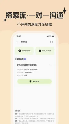 �ǽ�2026�ٷ����°汾v2.4.1 ��Ѱ��ͼ0