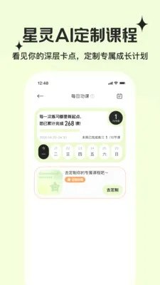 �ǽ�2026�ٷ����°汾v2.4.1 ��Ѱ��ͼ1