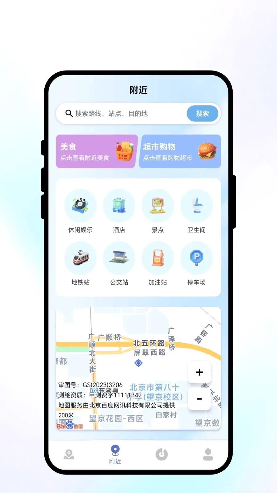 ��������2026�ٷ����°汾v1.0.1 ��׿���ͼ1