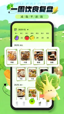��Ʒ����ʶ��(����ʶ���֬����)v1.0.1 �ٷ������ͼ2