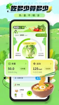 ��Ʒ����ʶ��(����ʶ���֬����)v1.0.1 �ٷ������ͼ3