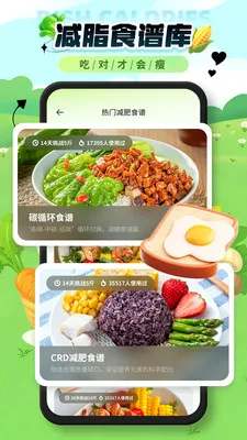 ��Ʒ����ʶ��(����ʶ���֬����)v1.0.1 �ٷ������ͼ1