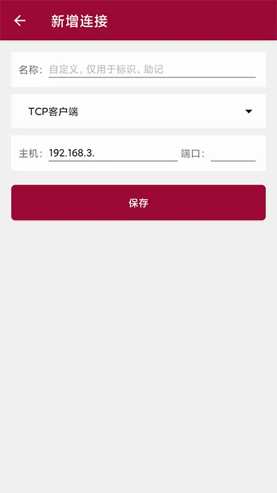 �����������2026�ٷ����°汾v1.1.58.082822 ��Ѱ��ͼ3