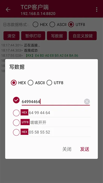 �����������2026�ٷ����°汾v1.1.58.082822 ��Ѱ��ͼ0