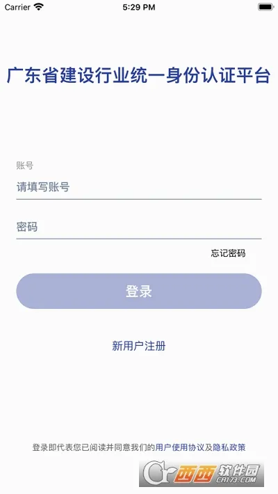 ����ͨ2026���°汾v1.2.0.0 ��׿���ͼ0