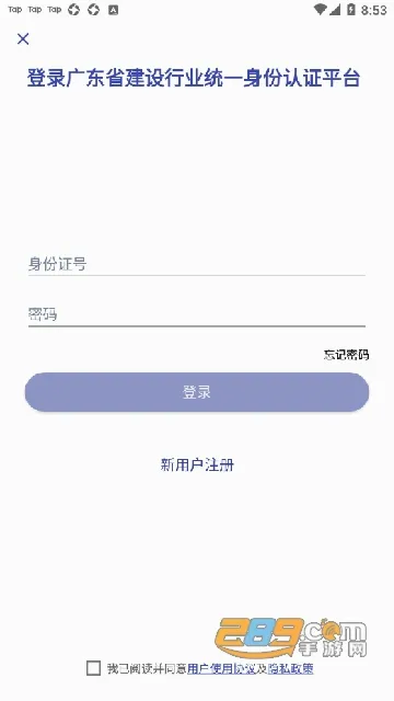 ����ͨ2026���°汾