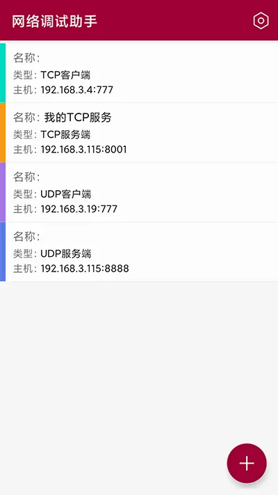 �����������2026�ٷ����°汾v1.1.58.082822 ��Ѱ��ͼ1