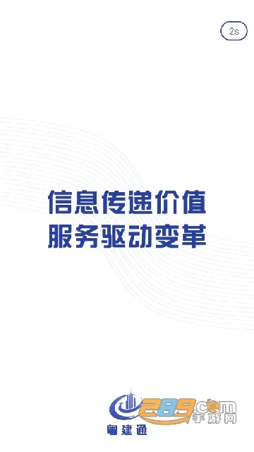 ����ͨ2026���°汾