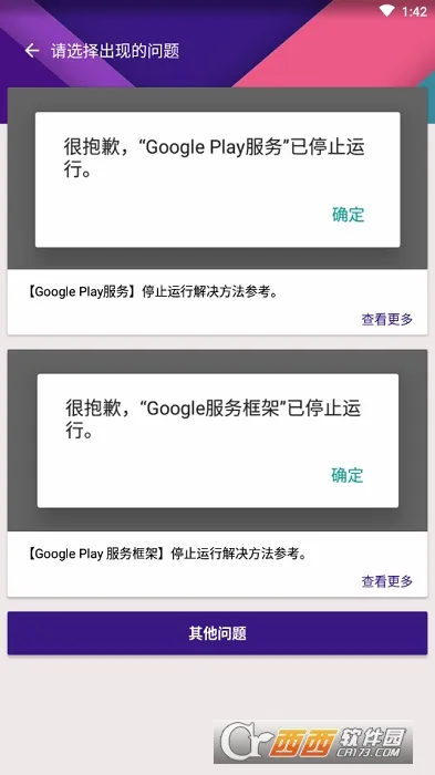 kk�ȸ�����(�ȸ���񹤾�)v2.5.0514 ��Ѱ��ͼ1
