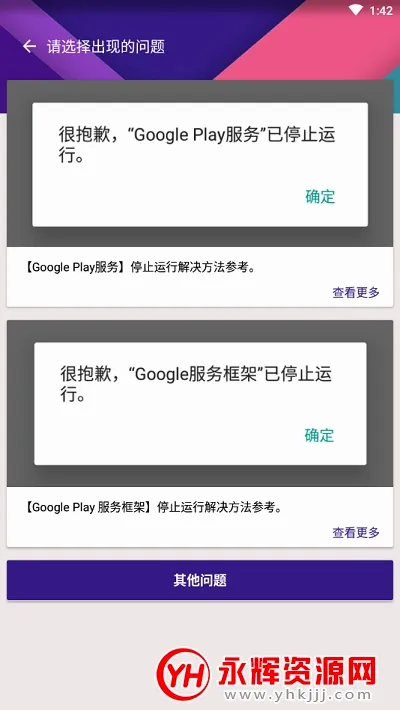 kk�ȸ�����(�ȸ���񹤾�)v2.5.0514 ��Ѱ��ͼ3
