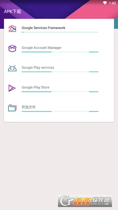 kk�ȸ�����(�ȸ���񹤾�)v2.5.0514 ��Ѱ��ͼ0