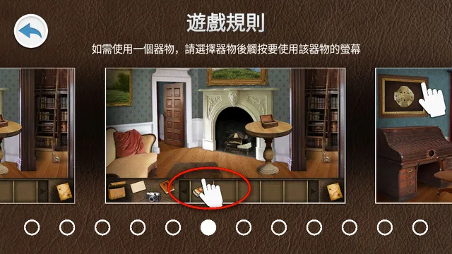 爱丽丝梦游仙境(冒险解谜游戏) 爱丽丝梦游仙境(冒险解谜游戏)