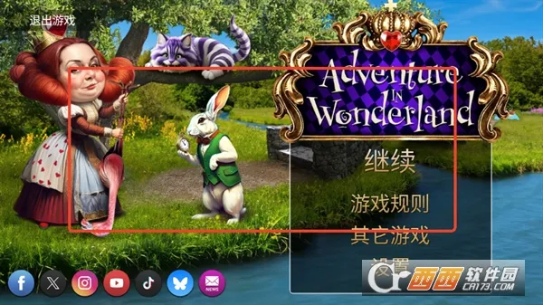爱丽丝梦游仙境(冒险解谜游戏) 爱丽丝梦游仙境(冒险解谜游戏)
