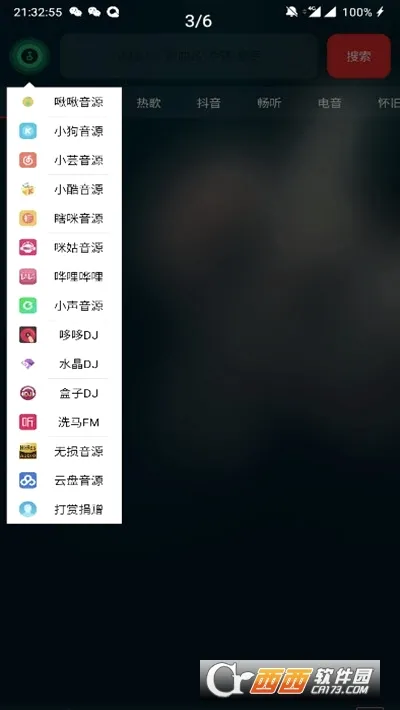 ��������2026���°汾v3.03pro �ֻ����ͼ1