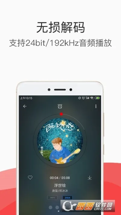 ��������2026���°汾v3.03pro �ֻ����ͼ2