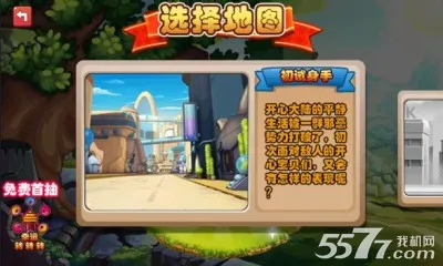 �������2026�ٷ����°汾v1.0.138.0 ��Ѱ��ͼ0