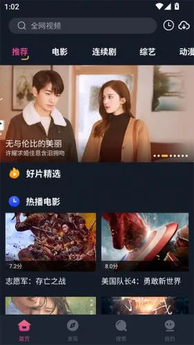 乐播影视(影视播放平台) 乐播影视(影视播放平台)