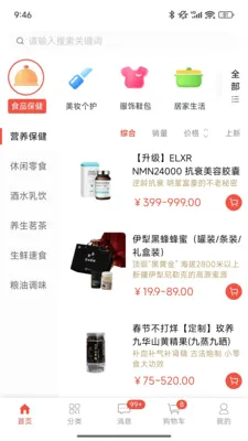 ��ѡ�̳ǰ�׿���ֻ���v1.0.7.5 ��Ѱ��ͼ0