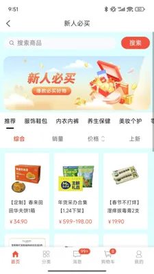 ��ѡ�̳ǰ�׿���ֻ���v1.0.7.5 ��Ѱ��ͼ1