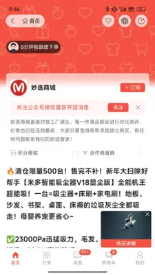 ��ѡ�̳ǰ�׿���ֻ���v1.0.7.5 ��Ѱ��ͼ3