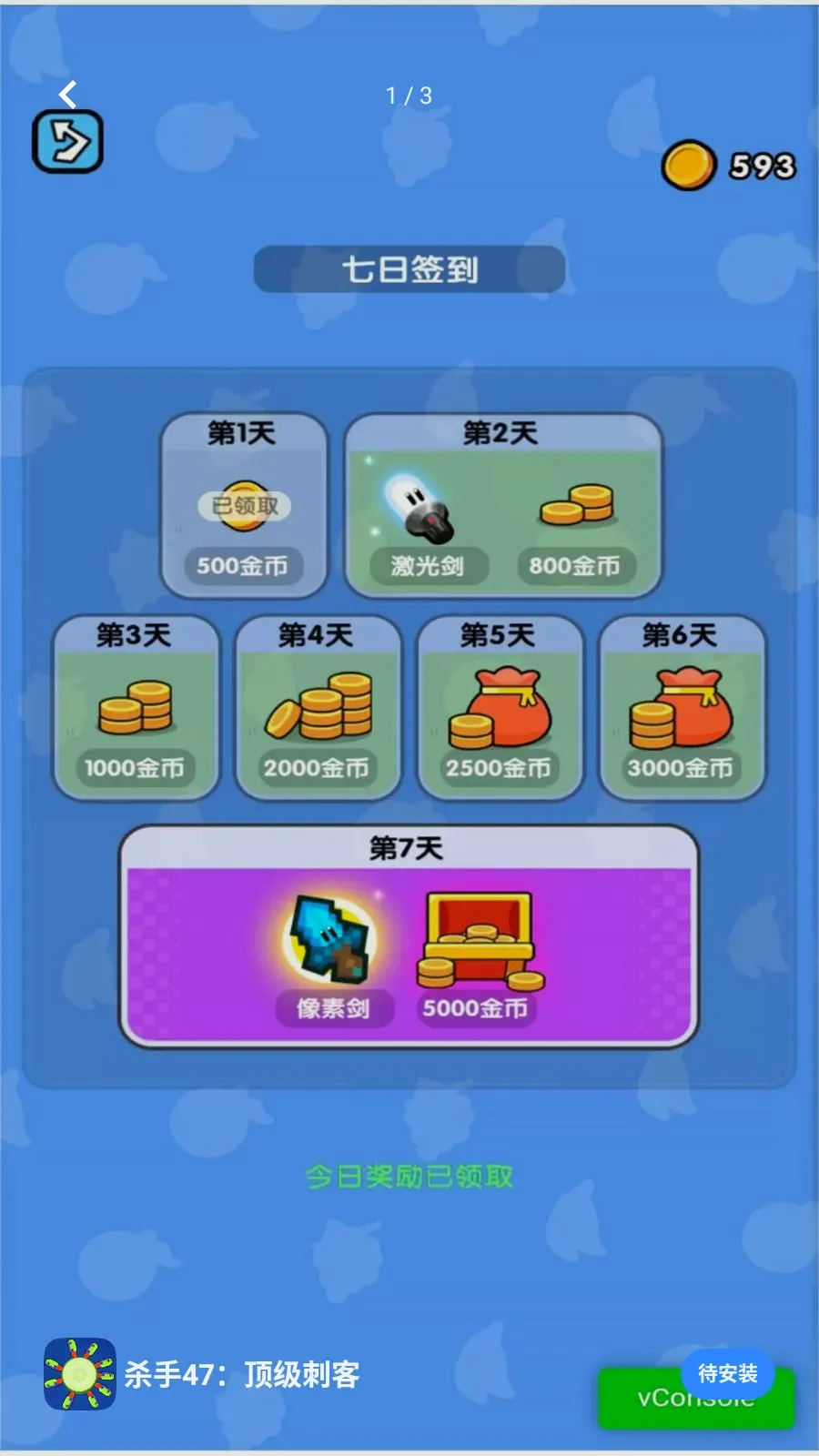 ɱ��47�������̿�2026�ٷ����°汾v2026.05.403 �ֻ����ͼ0