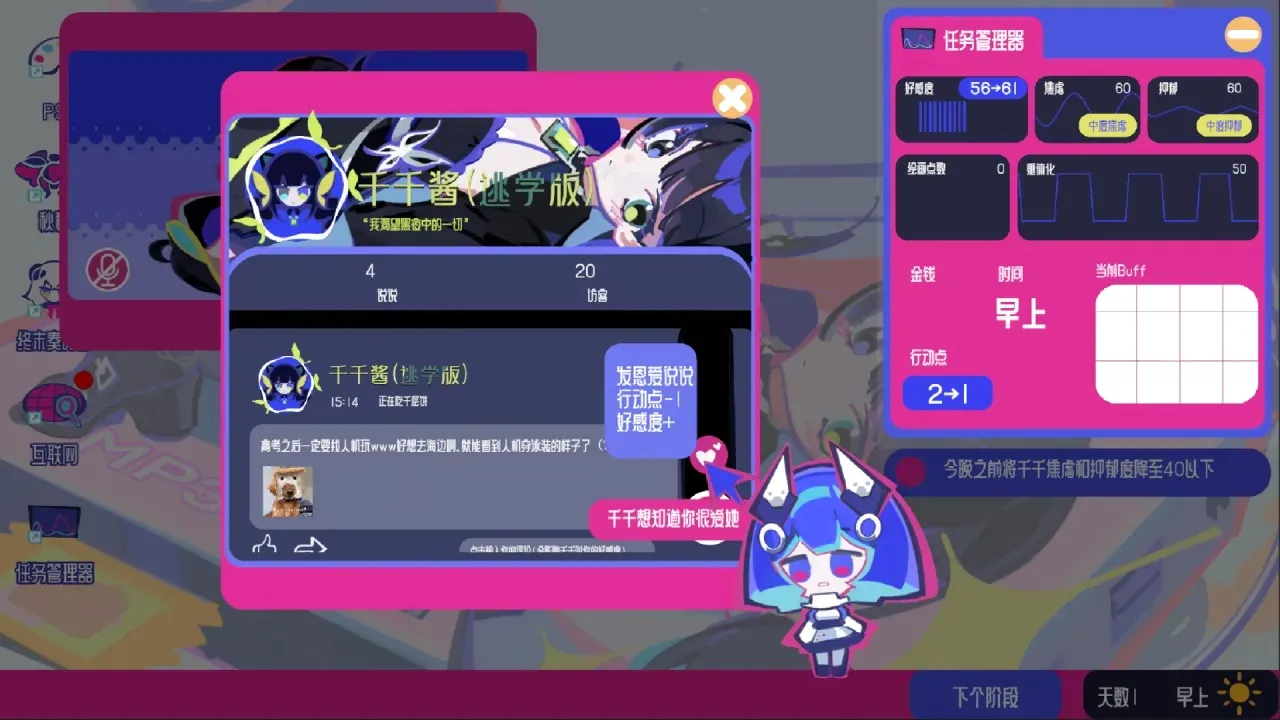 �ռ���Ů�ۺ���2026���°汾v0.1.01 ��׿���ͼ1